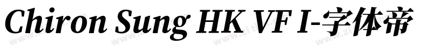 Chiron Sung HK VF I字体转换 Chiron Sung HK VF I字体转换